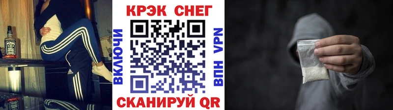 Продажа наркотиков Сусуман A-PVP Бошки Шишки Cocaine Амфетамин ГАШИШ Меф мяу мяу