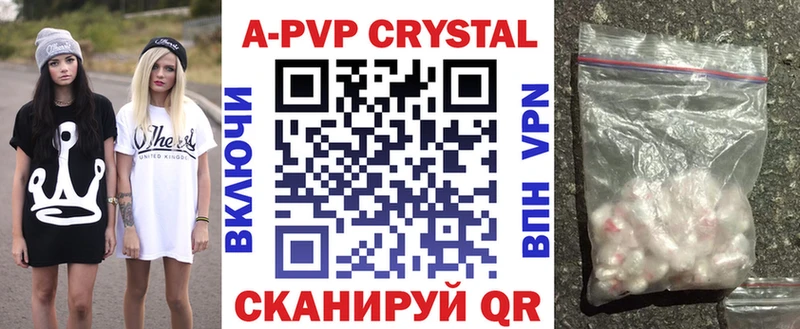 Alpha PVP VHQ  Сусуман 