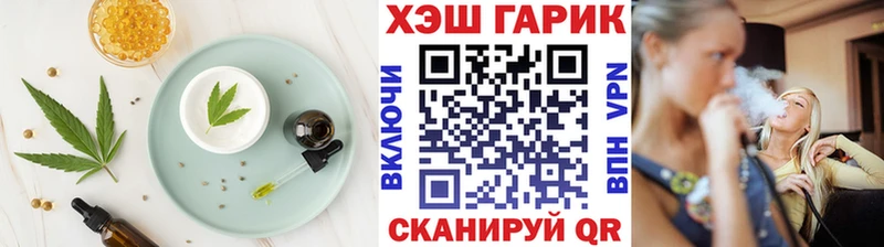 Еда ТГК марихуана  где продают   Сусуман 