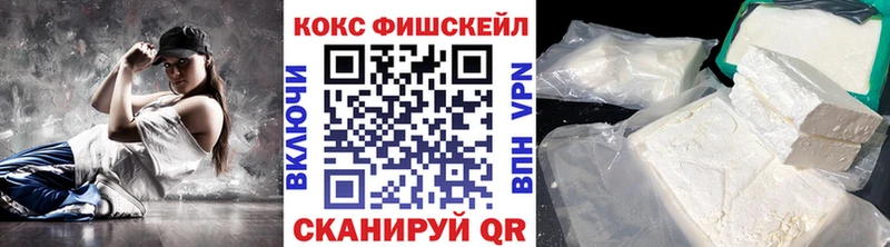 Кокаин 98%  Сусуман 