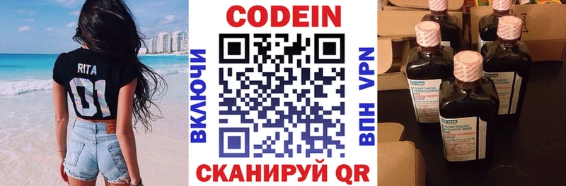 OMG ССЫЛКА  Сусуман  Кодеиновый сироп Lean Purple Drank  наркота 