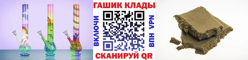 ГАШИШ убойный Сусуман