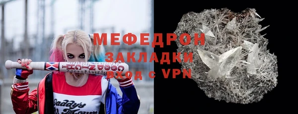 гашиш Балабаново