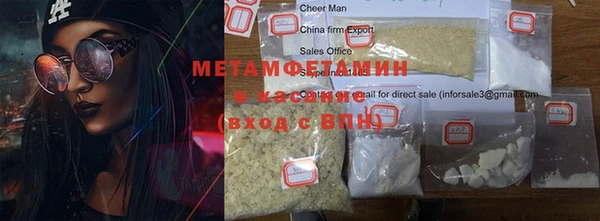 гашиш Балабаново