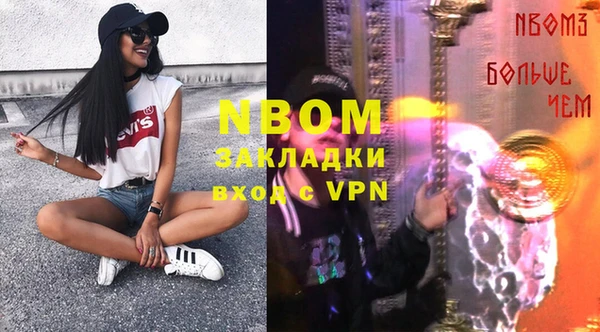 эйфоретик Баксан