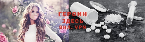 бошки Балахна