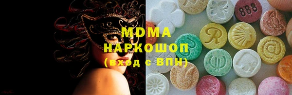 марихуана Рославль