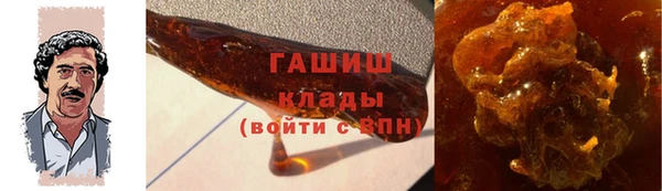 гашиш Балабаново