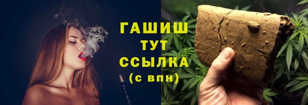 бошки Балахна