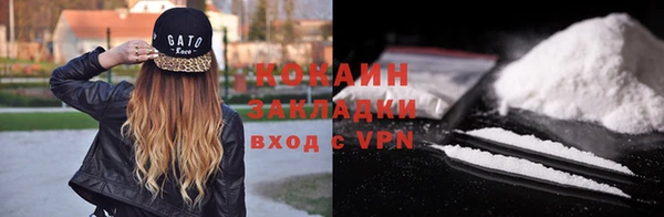 эйфоретик Баксан
