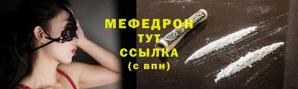 эйфоретик Баксан