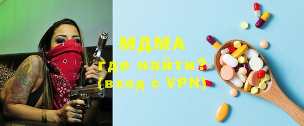 гашиш Балабаново