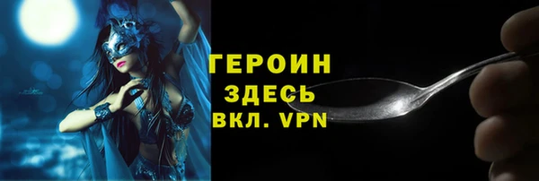 эйфоретик Баксан