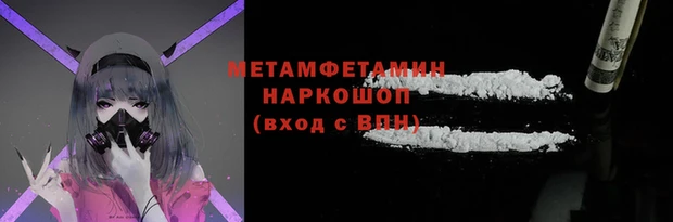 бошки Балахна