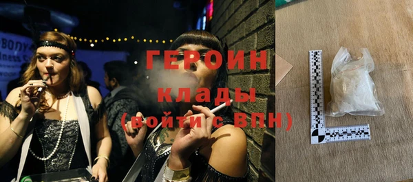 гашиш Балабаново