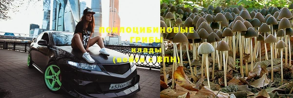 гашиш Балабаново