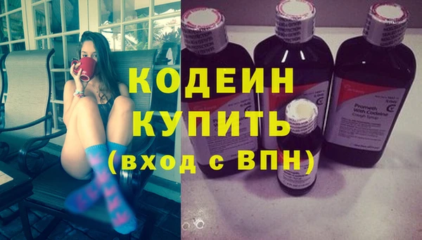 эйфоретик Баксан