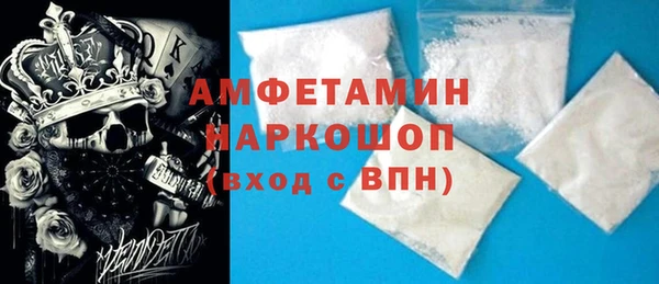 эйфоретик Баксан