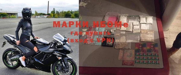 гашиш Балабаново