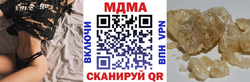 где можно купить   Сусуман  MDMA crystal 