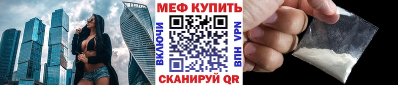 Меф кристаллы  Сусуман 