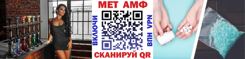 Первитин витя Сусуман
