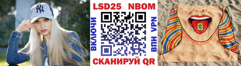 ОМГ ОМГ сайт  Сусуман  shop формула  Марки 25I-NBOMe 1,5мг 
