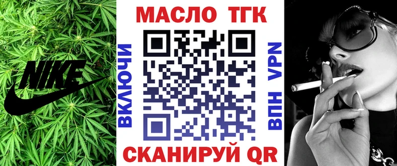 ТГК Wax  Сусуман 